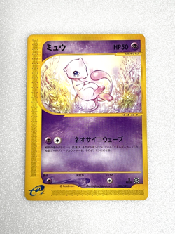 Mew E-Series Expedition 1st Edition Japanese 087/128 Pokemon Card Japanese 1ed - Image 1