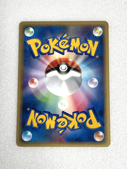 Mew E-Series Expedition 1st Edition Japanese 087/128 Pokemon Card Japanese 1ed - Image 2