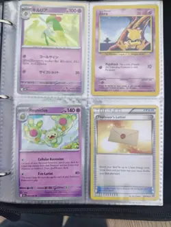 Pokemon Card Binder Filled With 100 Vintage To Modern Cards. See Description - Image 3