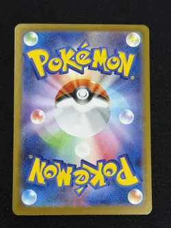 Alakazam AR #71 M1S Mega Symphonia Pokemon Card Japanese Near Mint NM - Image 2