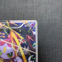 Hoopa The Ring s Super Demon Promo Pokemon Card Admission Gift 155 XY P - Image 3