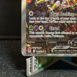 GIRATINA V 186/196 ALTERNATE FULL ART 💎MINT💎 SWSH11 LOST ORIGIN POKEMON CARD - Image 5