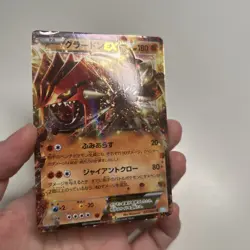 Groudon EX 032/052 R BW3 Hail Blizzard Holo 1st ED 2011 Pokemon Card - Image 3