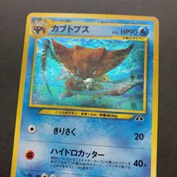 [NM] Pokemon Card Kabutops Holo No.141 Old Back Neo Discovery 2000 Japanese - Image 3