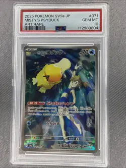 2025 POKEMON JAPANESE SV9A-HEAT WAVE ARENA ART RARE #071 MISTY'S PSYDUCK PSA 10 - Image 1