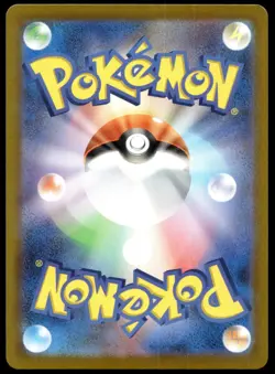 Japanese Pokemon Snorlax - 568/742 Start Deck 100 Battle Collection LP - Image 2