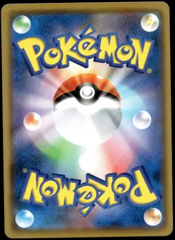 Japanese Pokemon Snorlax 010/023 sA: Grass Starter Set V EXC - Image 2