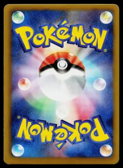 Sigilyph 033/076 Rare Megalo Cannon Pokemon Japanese Near Mint - Image 2