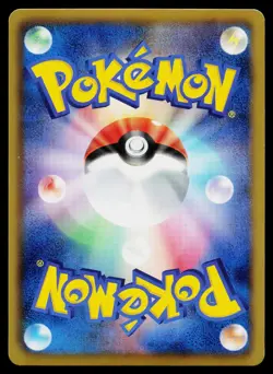 Sigilyph 026/050 Rare Dragon Blast Pokemon Japanese Near Mint - Image 2