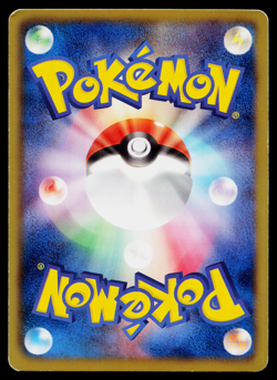 SIGILYPH 003/014 TERRAKION BATTLE STRENGTH DECK JAPANESE POKEMON TCG - Image 2
