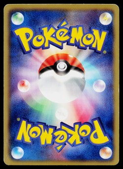SIGILYPH 024/053 WHITE COLLECTION JAPANESE POKEMON TCG - Image 2