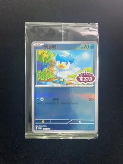 2025 Pokemon TCG T-Chinese PROMO Gem Pack Quaxly #120/SV-P Sealed ER08 - Image 1