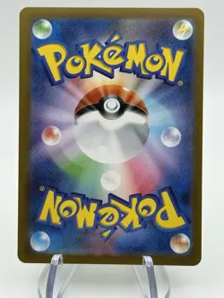 Pokemon Weedle 013/165 Master Ball Japanese 151 sv2a LP LIGHT PLAYED (A3) - Image 2