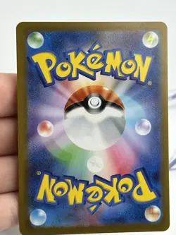 Pokemon Weedle 013/165 Master Ball Japanese 151 sv2a LP LIGHT PLAYED (A3) - Image 5