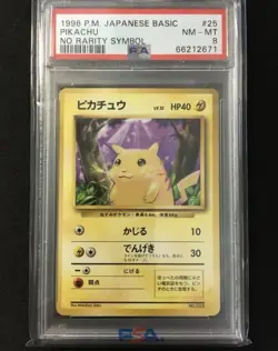 Pikachu Pokemon 1996 Base Set No Rarity Symbol Japanese 025 PSA 8 - Image 1