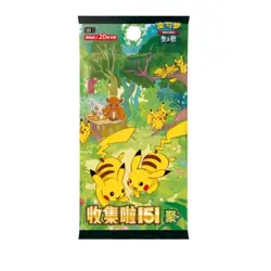 Pokemon S-Chinese 151 Original Partner "Gather Jumbo" Gift Box Charmander Sealed - Image 4