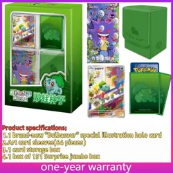 Pokemon Chinese 151 Original Partner "Surprise Jumbo" Gift Box Bulbasaur Sealed - Image 1