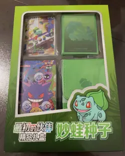 Pokemon Chinese 151 Original Partner "Surprise Jumbo" Gift Box Bulbasaur Sealed - Image 2