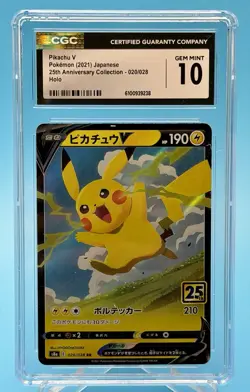 2021 Pokemon Japanese 25th Anniversary Pikachu # 020/028 CGC 10 🔥🔥 - Image 1
