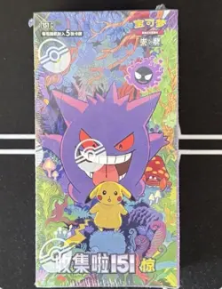 Pokemon TCG Simplified Chinese Collect 151C：3.0Surprise Slim Booster Box Sealed： - Image 5