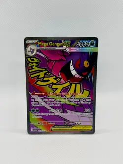 Pokemon TCG: Mega Gengar ex 269/217 (Mega Attack Rare) Ascended Heroes - Image 1