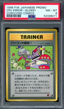 PSA 8 Pokemon 1998 Japanese CD CoroCoro Comics Promo Computer CPU Error - Image 1