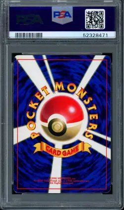 PSA 8 Pokemon 1998 Japanese CD CoroCoro Comics Promo Computer CPU Error - Image 2