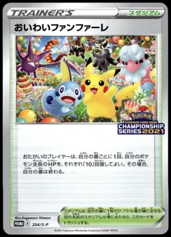 Celebration Fanfare 254/S-P 2021 Championship Series Promo Pokemon [NM] (1) - Image 1