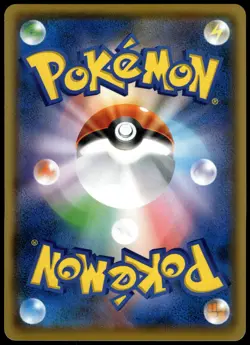 Celebration Fanfare 254/S-P 2021 Championship Series Promo Pokemon [NM] (1) - Image 2