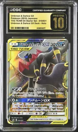 Umbreon & Darkrai GX 010/031 Pristine 10 Tag Team Deck Power House Boom 10 CGC - Image 1