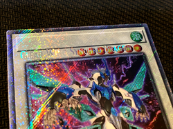 ERROR/MISPRINT CLEAR WING SYNCHRO DRAGON PSR YuGiOh RA04 EN249 NM - Image 3
