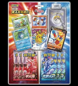Pokemon card Chinese New Year pikachu joyful collection New and sealed - Image 1