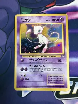 Mew NO. 151 Fossil HP Japanese Pokemon Card TCG - Image 1