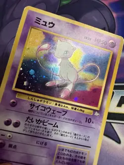 Mew NO. 151 Fossil HP Japanese Pokemon Card TCG - Image 2