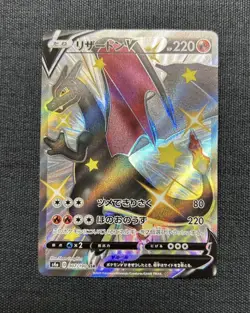 Pokemon Card Charizard V s4a 307/190 SSR Shiny Star V Japanese NM - Image 1