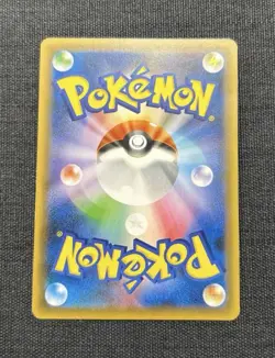 Pokemon Card Charizard V s4a 307/190 SSR Shiny Star V Japanese NM - Image 4