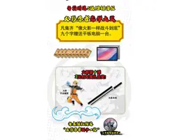 Naruto Trading Collectible Card CCG TCG Game Booster Box 10 volume 36 packs》 - Image 2