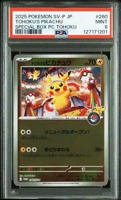 PSA 9 Tohoku Pikachu 260/SV-P Japanese Pokemon Card Regional Exclusive MINT - Image 1