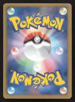 Pokemon Enterprise 098/093 EX Battle Boost LP Japanese Pokemon Card TCG - Image 2