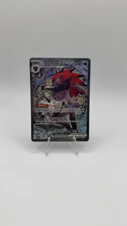 Pokemon TCG N's Zoroark Ex SIR 286/217 Ascended Heroes English NM - Image 1