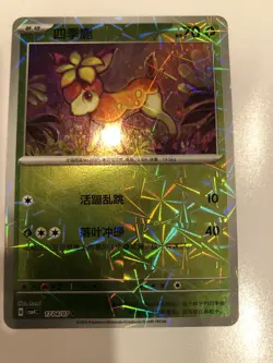 Deerling CBB4C 1704/07 Chinese gem pack Vol. 4 Pokemon - Image 1
