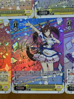 9×Pretty Derby Doujin Card Uma Musume 8 of 14 Goddess Waifu Custom Textured DIY - Image 3