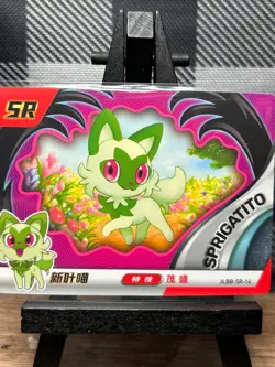 Pokemon TCG: Sprigatito JLBB-SR-14, EIF Baby _ HOLO - Image 1