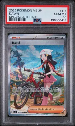 2025 POKEMON JAPANESE M2-INFERNO X | SPECIAL ART RARE DAWN 115 PSA 10 - Image 1