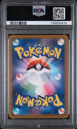 2025 POKEMON JAPANESE M2-INFERNO X | SPECIAL ART RARE DAWN 115 PSA 10 - Image 2