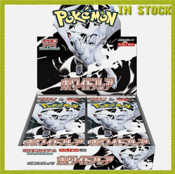 WHITE FLARE - Booster Box SV11W Factory Sealed Pokemon JP SHIPS ASAP - Image 1