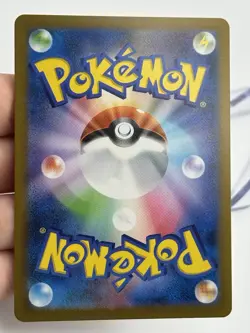 Pokemon Pidgeot 018/165 Master Ball Foil Scarlet & Violet Japanese 151 NM (A3) - Image 5
