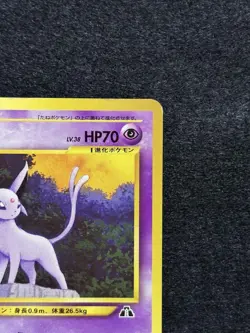 Espeon No.196 NEO 2 PREMIUM FILE Vintage Pokemon card Japan NM #RS_CC - Image 4
