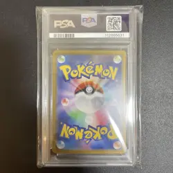 PSA10 Eevee AR 078 066 SV5a Crimson Haze Art Rare Holo Pokemon Card - Image 2