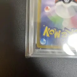 PSA10 Eevee AR 078 066 SV5a Crimson Haze Art Rare Holo Pokemon Card - Image 5
